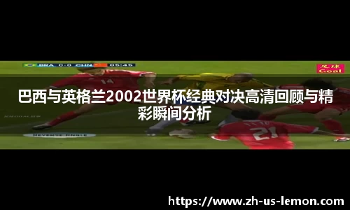 柠檬体育