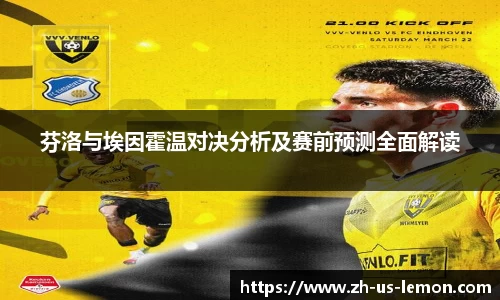 柠檬体育直播