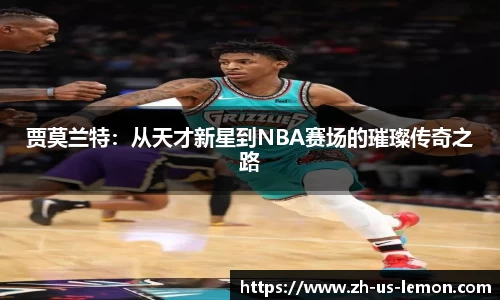 柠檬直播在线
