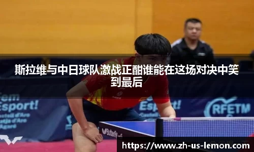 柠檬直播