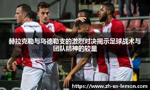 柠檬体育直播