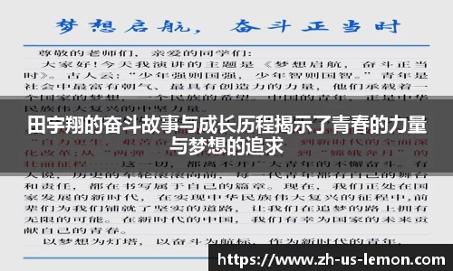 柠檬体育直播