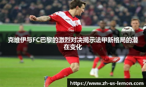 柠檬体育