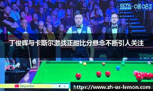 柠檬体育直播