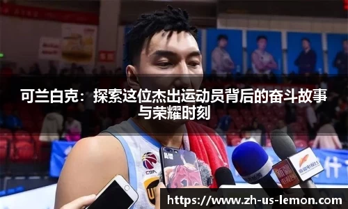 柠檬直播在线